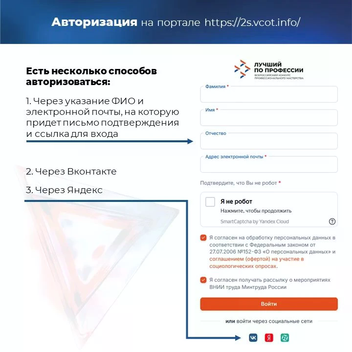 ПОДДЕРЖИТЕ КУРГАНСКУЮ ОБЛАСТЬ